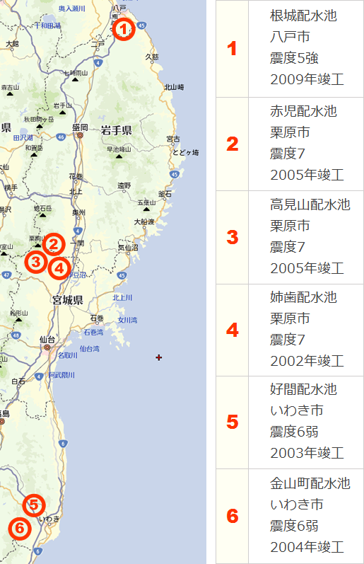 地震被害状況