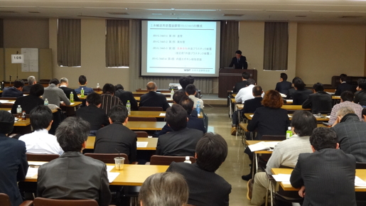 日本工業用水協会 第50回研究発表会