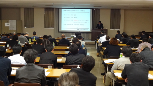 日本工業用水協会 第50回研究発表会