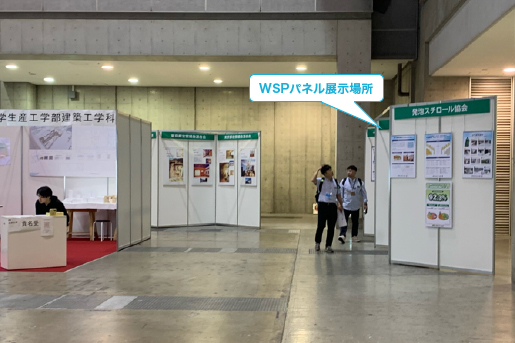展示パネル付近遠景