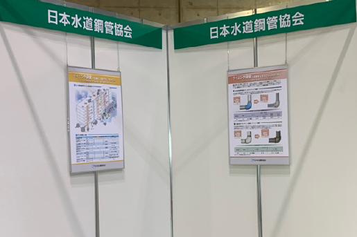 WSP展示パネル近景
