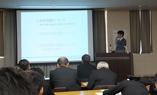 日本工業用水協会 第53回研究発表会